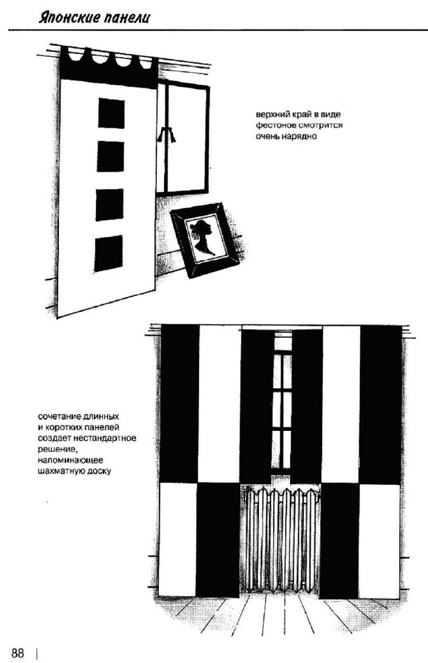 Японские панели - 8. 