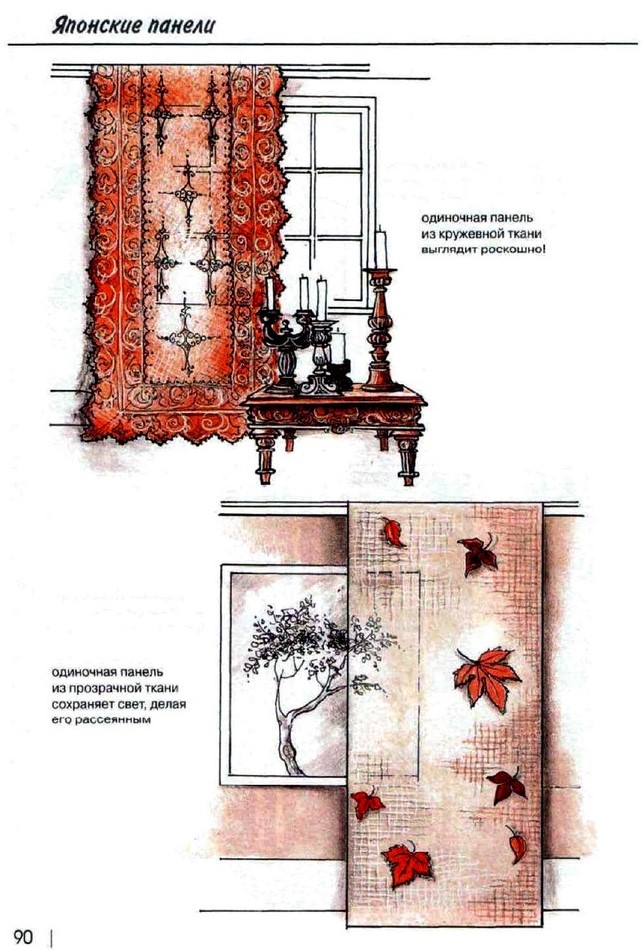 Японские панели - 10. 